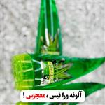 ژل شاخکی آبرسان  و مرطوب کننده آلوئه ورا سایز بزرگ(آرایشی شین بیوتی)