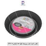 قالب تارت کف برجسته قطر BPV 23 ارتفاع 4