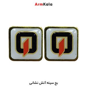 آرم و بج سینه فلزی آتش نشانی
