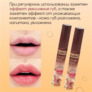 حجم دهنده لب حلزون کاریته کد 47F - 70093Karite lip plumping حجم 3 میل 
