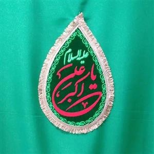پرچم اشکی کوچک سبز یا علی اکبر  علیه السلام