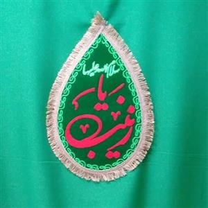 پرچم اشکی کوچک سبز یا زینب سلام الله علیها