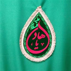 پرچم اشکی کوچک سبز یا هادی علیه السلام