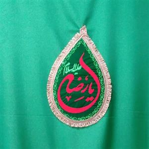 پرچم اشکی کوچک سبز یا رضا علیه السلام