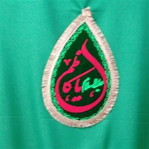 پرچم اشکی کوچک سبز یا کاظم علیه السلام