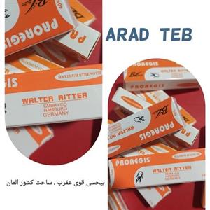 کرم بیحسی عقرب  سی و پنج درصد محصول کشور آلمان