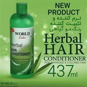 نرم کننده گیاهی