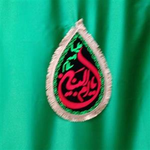 پرچم اشکی کوچک مشکی یا ام البنین
