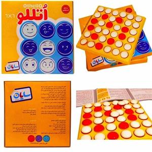 بازی فکری اتللو  سایان