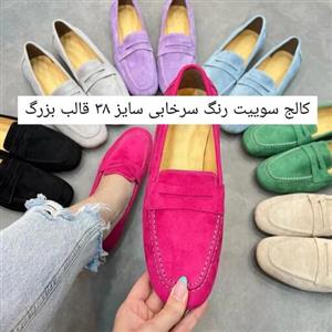 کفش کالج جنس سوییت رنگ سرخابی بسیار با کیفیت و عالی