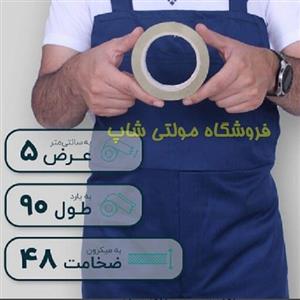 چسب پهن جانسون شفاف 48 میکرون  -  پک 6 عددی