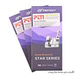 براکت فلزی Star Series پروتکت