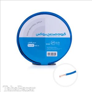 سیم افشان بروکس مدل NYAF قابل انعطاف 6