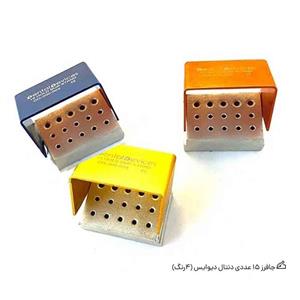 جافرز  DENTAL DEVICES
