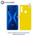 برچسب محافظ پشت آنر Honor 9X