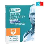 آنتی ویروس ESET SMART SECURITY PREMIUM 2023  کامپیوتر 2 کاربره 18 ماهه