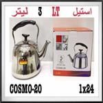 کتری استیل 3 لیتر رمانتیک هوم مدل cosmo-20