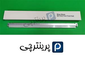 بلید درام زیراکس رنگی 7555/7855/c8055