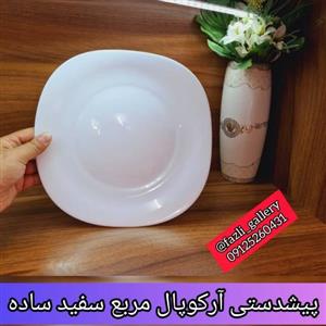پیش دستی آرکوپال مربع ساده (ارکپال _ ارکوپال _ اوپال _ غذا خوری _ پیشدستی آرکوپال سفید ساده _ میوه خوری _ سرویس آرکوپال)