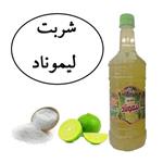 شربت لیموناد مجلسی سنتی زینت بهار(خرید مستقیم از تولید کننده)