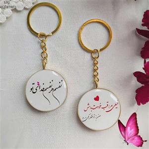 سرکلیدی یاجاکلیدی طرح و متن دلخواهت خاص ودست ساز دوطرفه ویک طرفه نشکن وضدآب ورنگ ثابت