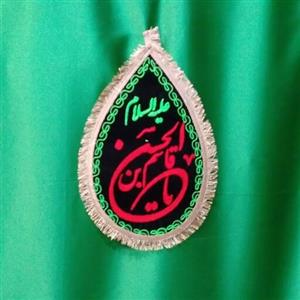 پرچم اشکی کوچک مشکی یا قاسم بن حسن