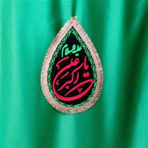 پرچم اشکی کوچک مشکی یا علی اکبر