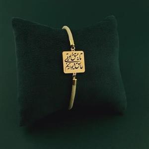 دستبند شعر فارسی با بند نخی رنگی