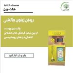 روغن زیتون مالشی هفت چین