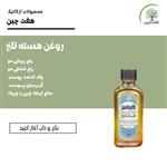 روغن هسته تلخ هفت چین