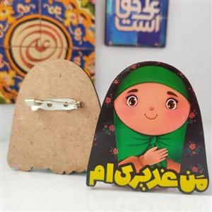 پیکسل چوبی غدیری عیدی هدیه عید غدیر روز غدیر هدیه فرهنگی هدیه عید غدیر محصول غدیری