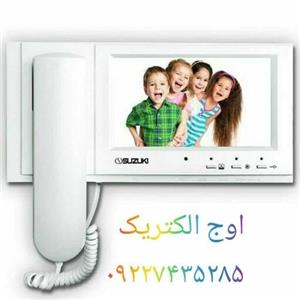 مانیتور 725 سوزوکی