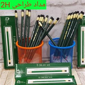 مداد طراحی ام کیو H2