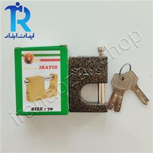 قفل ایساتیس سایز 70 ساخت ایران