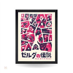 The legend of Zelda-5