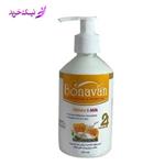 کرم دست صورت پمپی شیر عسل بناوان bonavan honey milk