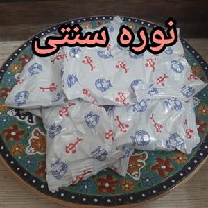 نوره سنتی (پودر موبر)