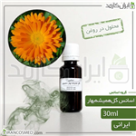 اسانس گل همیشه بهار ایرانی Calendula essence