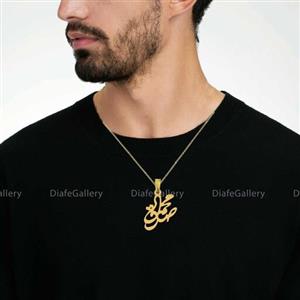 گردنبند محمدصادق پلاک نقره عیار 925 با آبکاری طلا  و زنجیر استیل رنگ ثابت 2