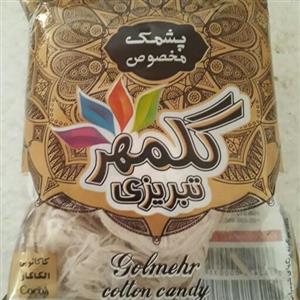 پشمک مخصوص باسه طعم وانیلی کاکاوئی وزعفرانی .شیرین ودل چسب