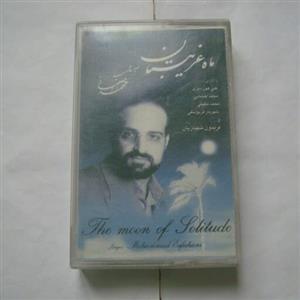 نوار کاست اورجینال سنتی محمد اصفهانی 1380