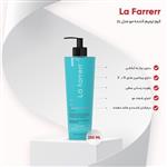 کرم ترمیم کننده مو لافارر 250 میل - LafarrerrLafarrerr Hair Repair Creamمحصولات پوست شهرزاد