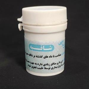 مرکب 7 شافیه 18 ماهه دو قوطی  (ام اس، وسواس فکری. اوتیسم و...