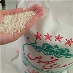 برنج صدری  10 کیلویی مخصوص کاملا ایرانی مروارید شمال