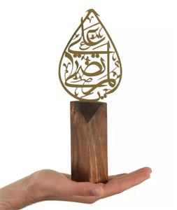 گیفت یادبود عید غدیر