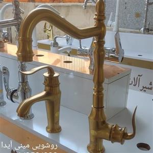 شیر ظرفشویی مینی آیدا کرومات
