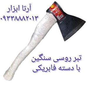 تبر  باغبانی
