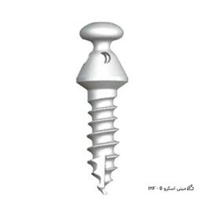 مینی اسکرو IMF – B ام آی بی تیتانیوم  تک عددی