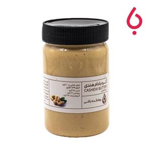 کره بادام هندی 500 گرمی بکلی (Cashew Butter)