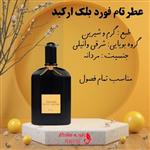 عطر تام فورد بلک ارکید اعلا شیشه 10 گرم